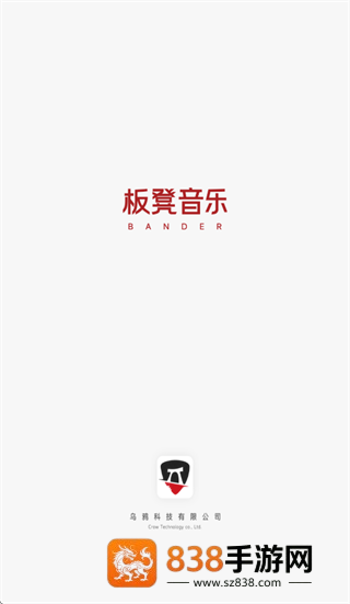 板凳音乐hd下载安装
