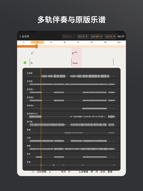 板凳音乐hd