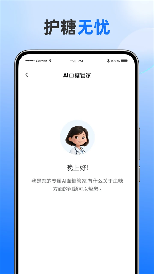 诺灵盾