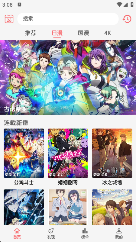 漫闪