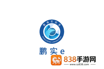 鹏实eAPP官方下载