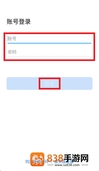 鹏实eAPP官方下载