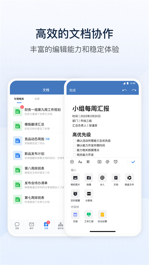 鹏实e