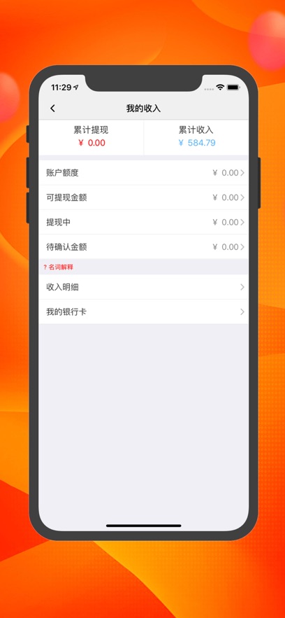 帮家师傅