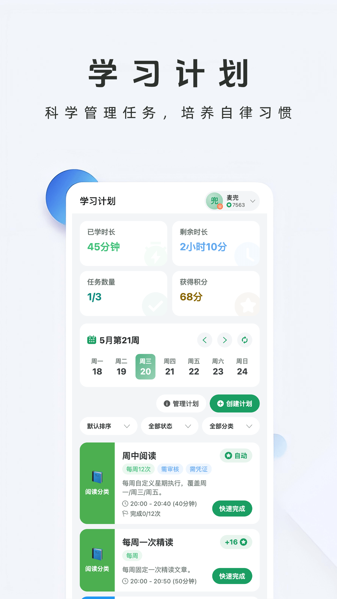 牛启星