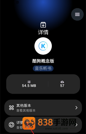 灵应用商店app下载安装