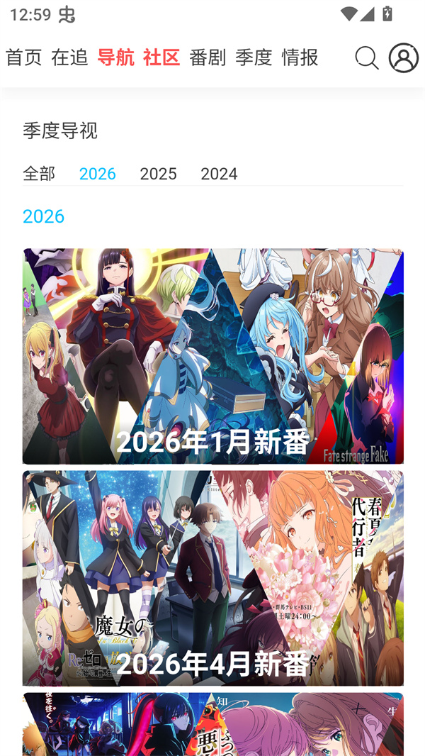 AniFun