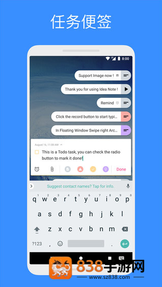 Idea Noteapp下载