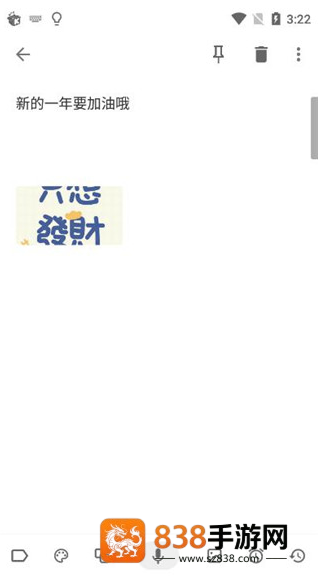 Idea Noteapp下载