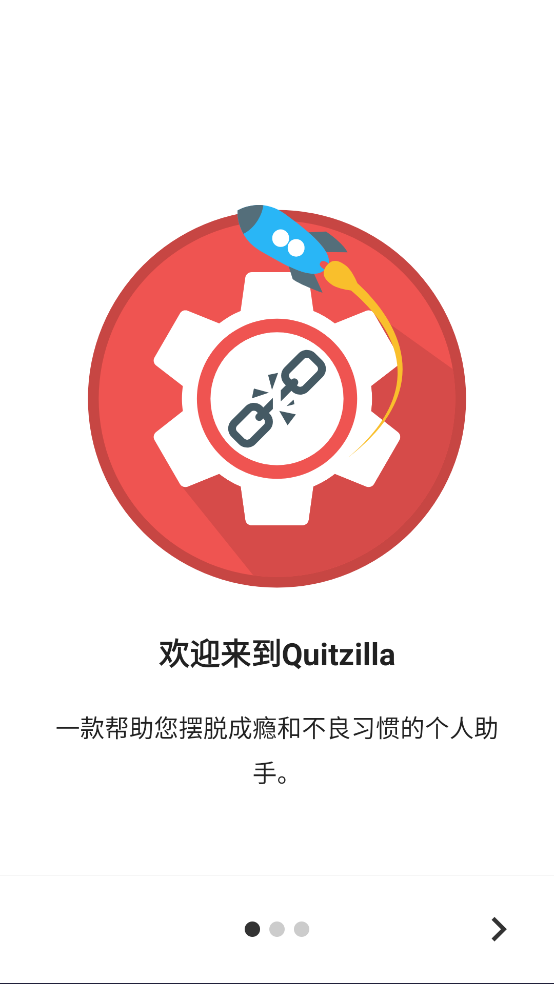 Quitzilla
