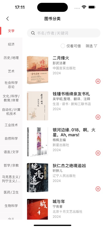 万卷府抵