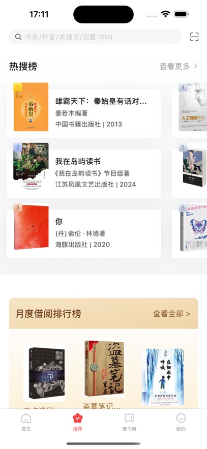 万卷府抵