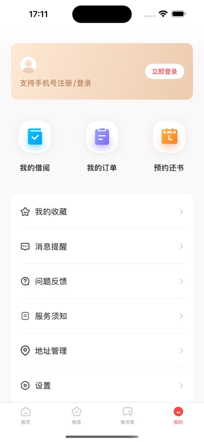 万卷府抵
