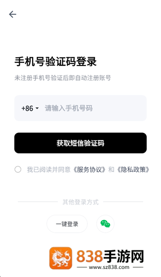 得到大脑app官方下载