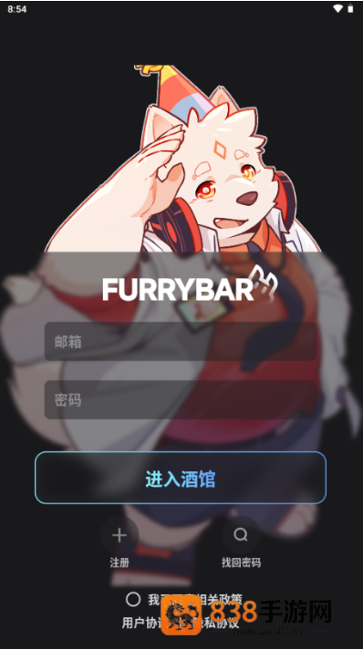 furrybar beta
