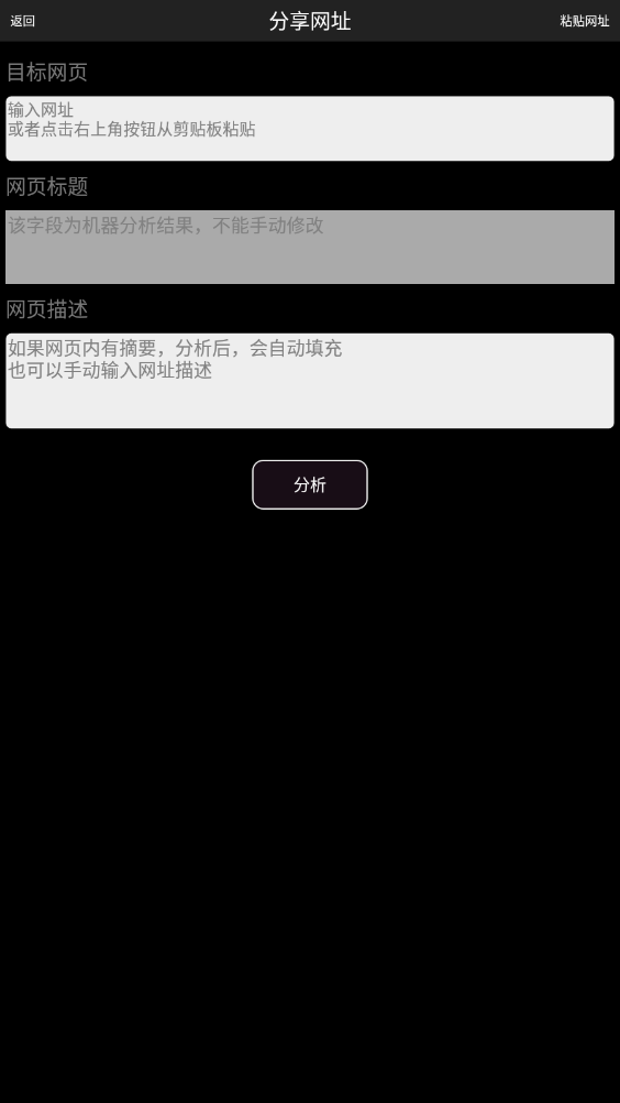 P搜