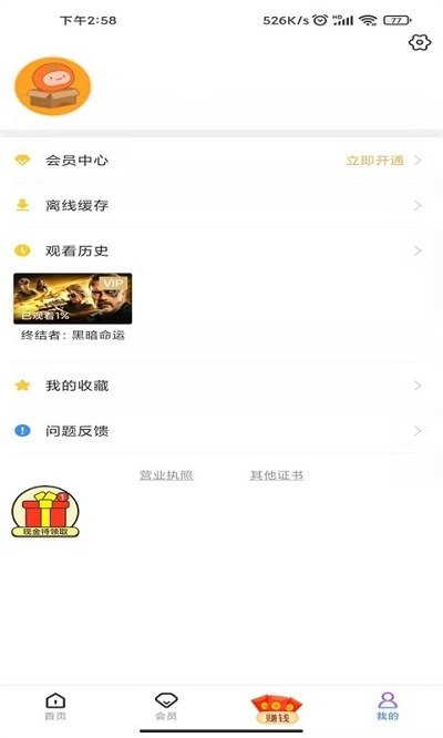风行影视大全