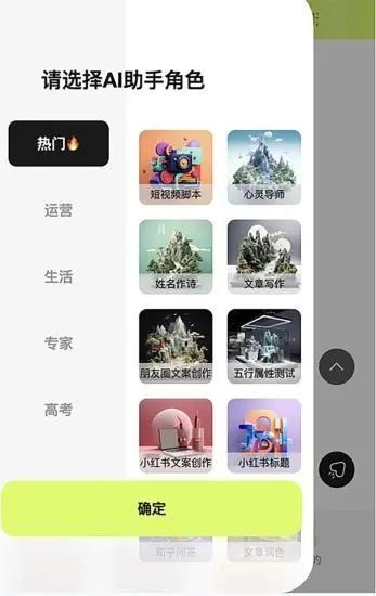 心语