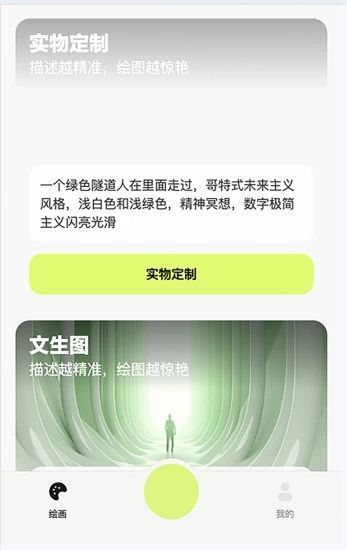 心语