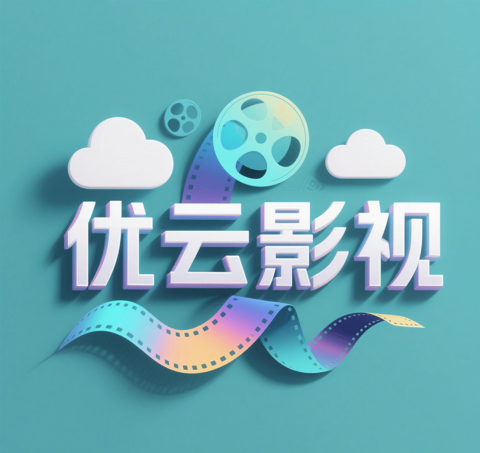 优云影视TV版下载