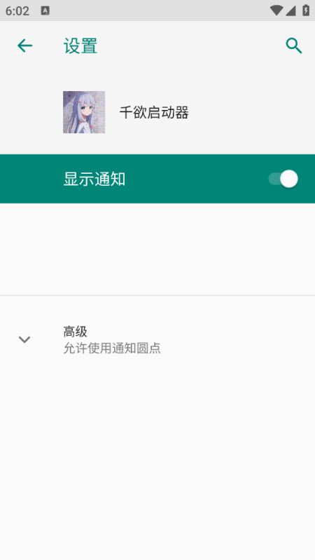 千欲启动器