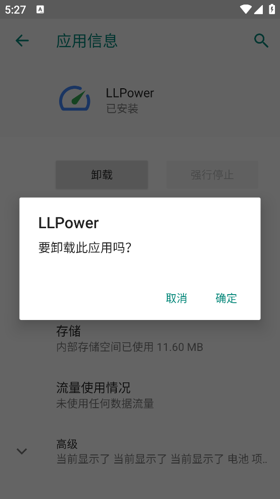 LLPower