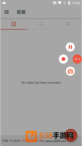 azscreenrecorder中文版下载