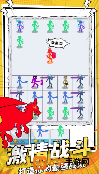 马桶人决斗游戏
