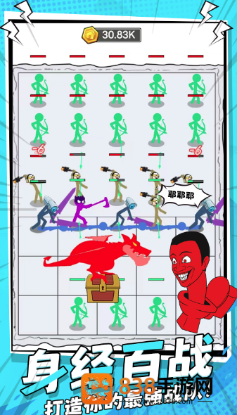 马桶人决斗游戏