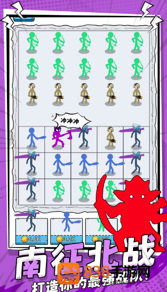马桶人决斗游戏