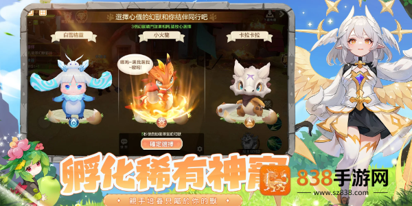 幻兽之森(幻獸之森)
