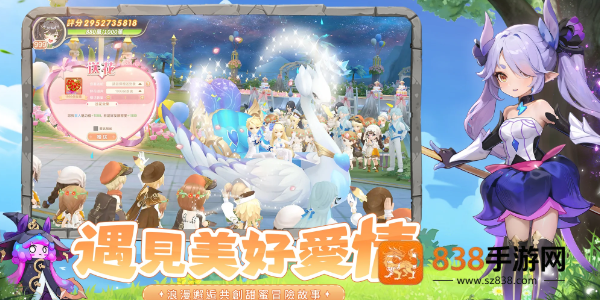 幻兽之森(幻獸之森)