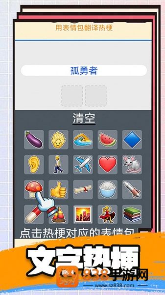 爆笑后宫躲猫猫游戏