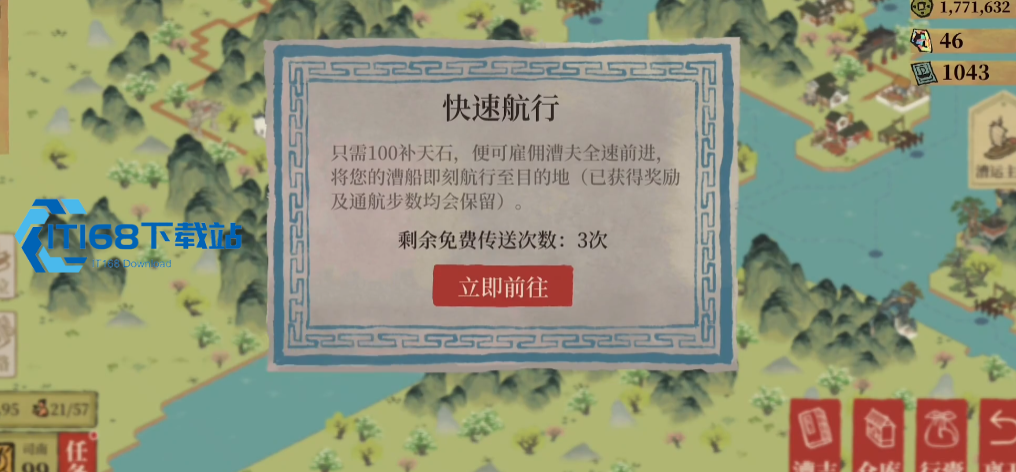 残破手镯获取途径与兑换补天石全解析【必备技能】