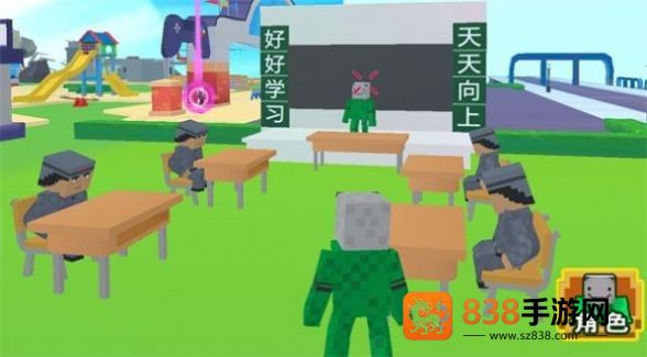 逃离数学老师游戏