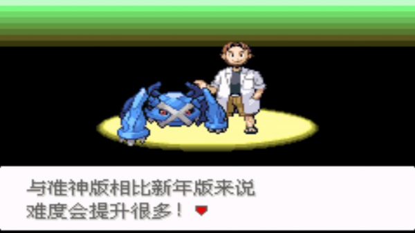 口袋妖怪