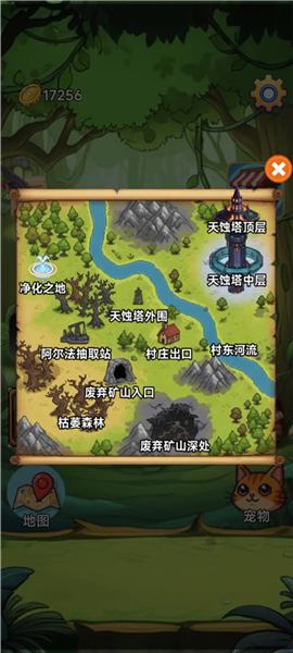 术栖