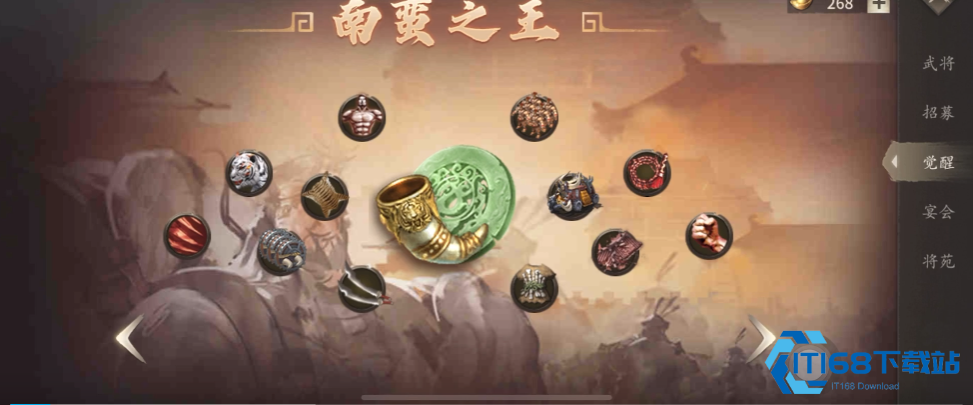 武将觉醒酒攒酒全攻略-北京朝阳话唠透透【核心要点】