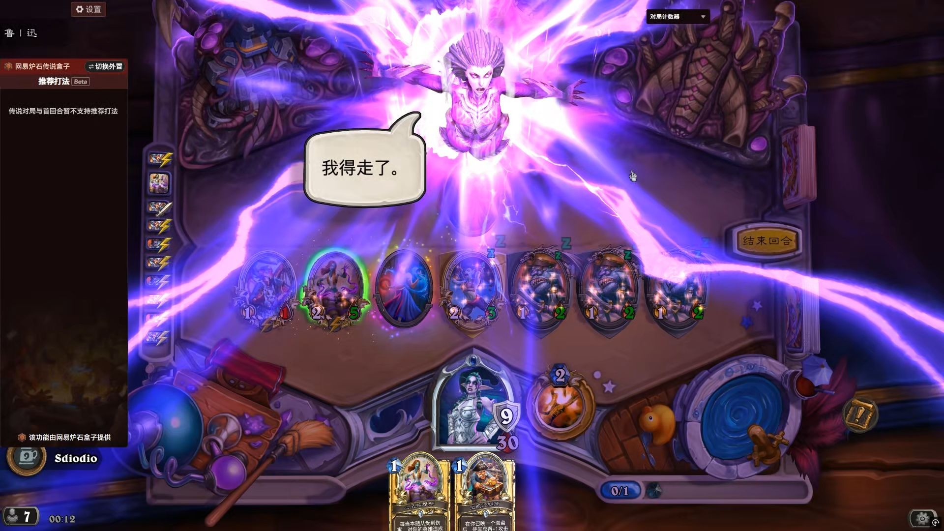 炉石传说绿野大作战全攻略-四大T0卡组构筑与连胜秘籍大全【方法】