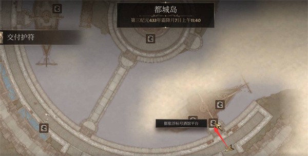 上古卷轴4重制版意外之旅全流程解密：黑水之刃速拿技巧与隐藏宝藏攻略【养成指南】