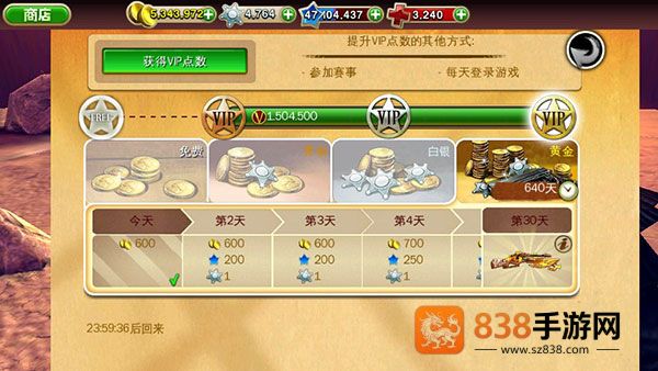 六发左轮安卓版([Installer] Six Guns)