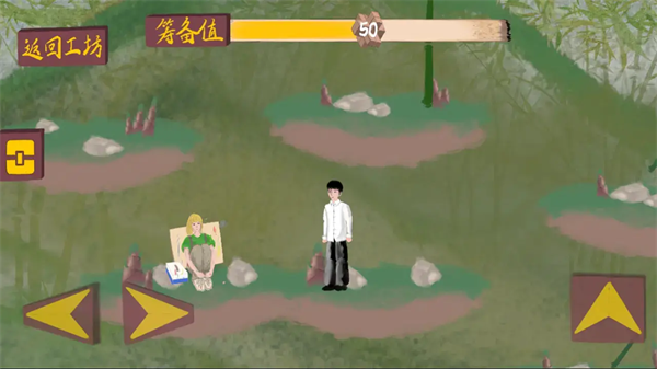 匠韵遗光坊