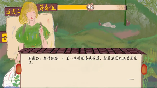 匠韵遗光坊