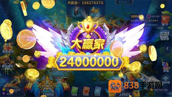 捕鱼淘金者红包版下载