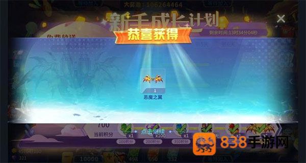 捕鱼淘金者红包版下载