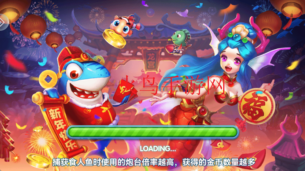 捕鱼淘金者