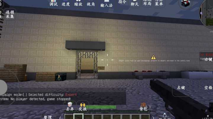 我的世界
