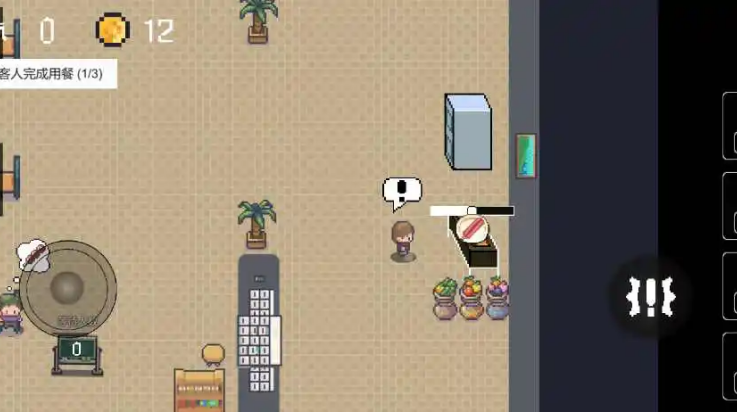 淄博烧烤模拟器