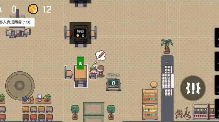 淄博烧烤模拟器