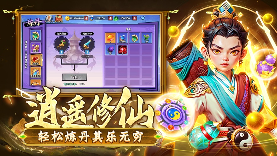 大神捕鱼